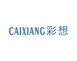 彩想 第16类办公工具商标图样