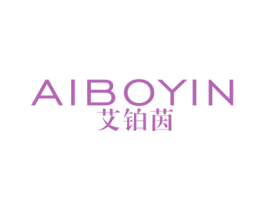 艾铂茵 第14类珠宝钟表商标图样
