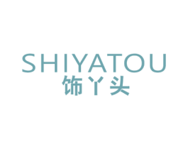 饰丫头 第14类珠宝钟表商标图样