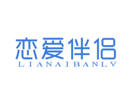 恋爱伴侣 第14类珠宝钟表商标图样
