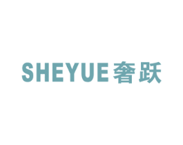 奢跃 第12类运输工具商标图样