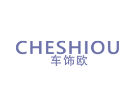 车饰欧 第12类运输工具商标图样