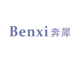 奔犀 第12类运输工具商标图样