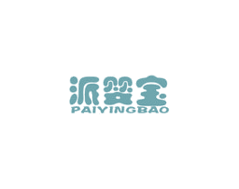 派婴宝 第12类运输工具商标图样