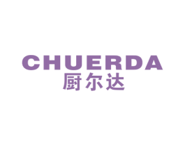 厨尔达 第11类家用电器商标图样