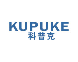 科普克 KUPUKE 第11类家用电器商标图样