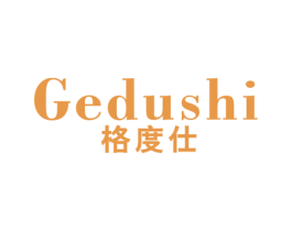 格度仕 第11类家用电器商标图样