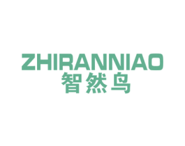 智然鸟 第11类家用电器商标图样