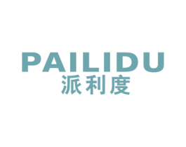 派利度 第11类家用电器商标图样