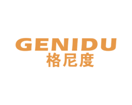 格尼度 第11类家用电器商标图样