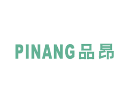 品昂 第11类家用电器商标图样