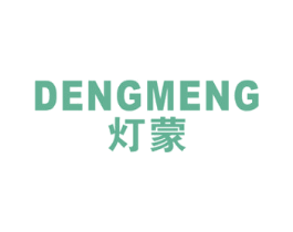 灯蒙 第11类家用电器商标图样