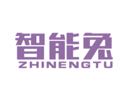 智能兔 第11类家用电器商标图样