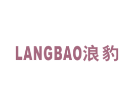 浪豹 第11类家用电器商标图样