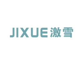 激雪 第11类家用电器商标图样