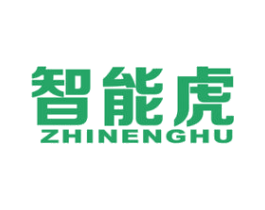 智能虎 第11类家用电器商标图样