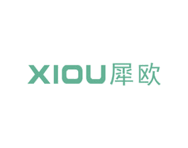 犀欧 第11类家用电器商标图样