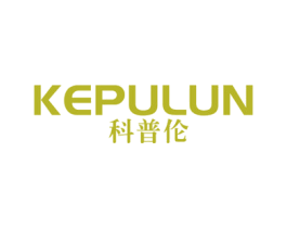 科普伦 第11类家用电器商标图样