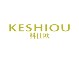 科仕欧 第11类家用电器商标图样