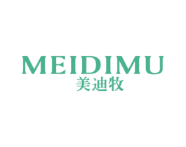 美迪牧 第11类家用电器商标图样