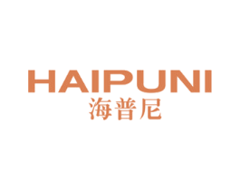 海普尼 第11类家用电器商标图样