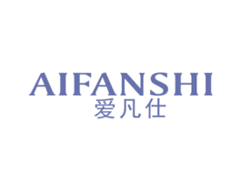 爱凡仕 第11类家用电器商标图样