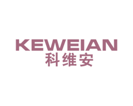 科维安 第10类医疗器械商标图样
