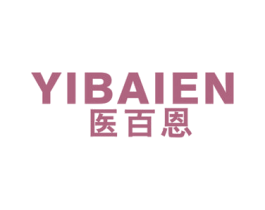 医百恩 第10类医疗器械商标图样