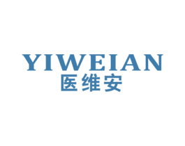 医维安 第10类医疗器械商标图样