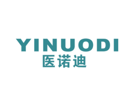 医诺迪 第10类医疗器械商标图样