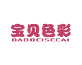 宝贝色彩 第10类医疗器械商标图样