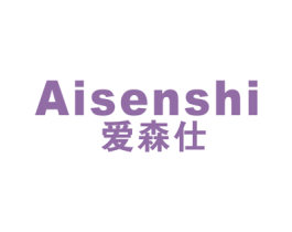 爱森仕 第9类科学仪器商标图样