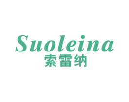 索雷纳 第9类科学仪器商标图样
