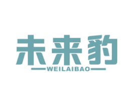未来豹 第9类科学仪器商标图样