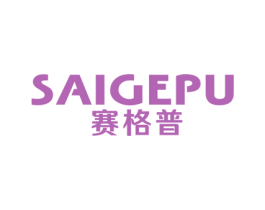 赛格普 第9类科学仪器商标图样