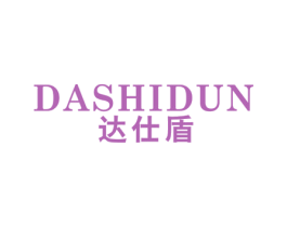 达仕盾 第9类科学仪器商标图样