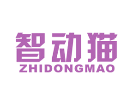 智动猫 第9类科学仪器商标图样
