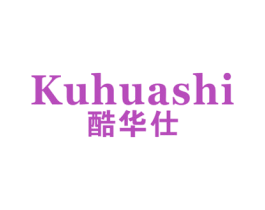 酷华仕 第9类科学仪器商标图样