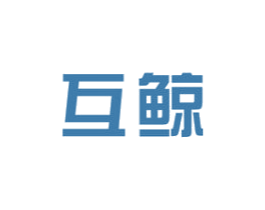 互鲸 第9类科学仪器商标图样