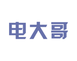 电大哥 第9类科学仪器商标图样
