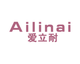 爱立耐 第9类科学仪器商标图样