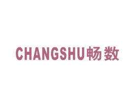 畅数 第9类科学仪器商标图样