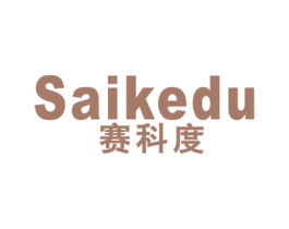 赛科度 第9类科学仪器商标图样