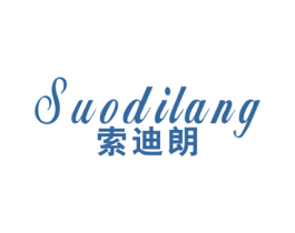 索迪朗 第9类科学仪器商标图样