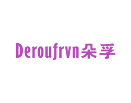 DEROUFRVN 朵孚 第9类科学仪器商标图样