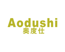 奥度仕 第9类科学仪器商标图样