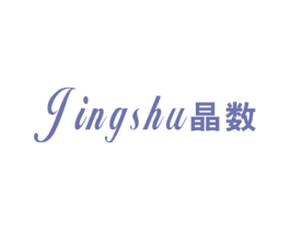 晶数 第9类科学仪器商标图样