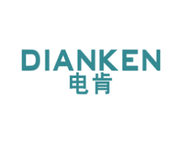 电肯 第9类科学仪器商标图样