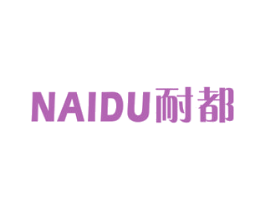 耐都 第9类科学仪器商标图样