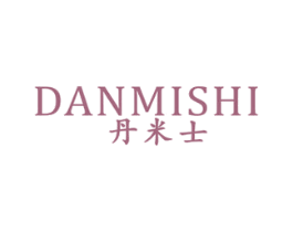 丹米士 第9类科学仪器商标图样